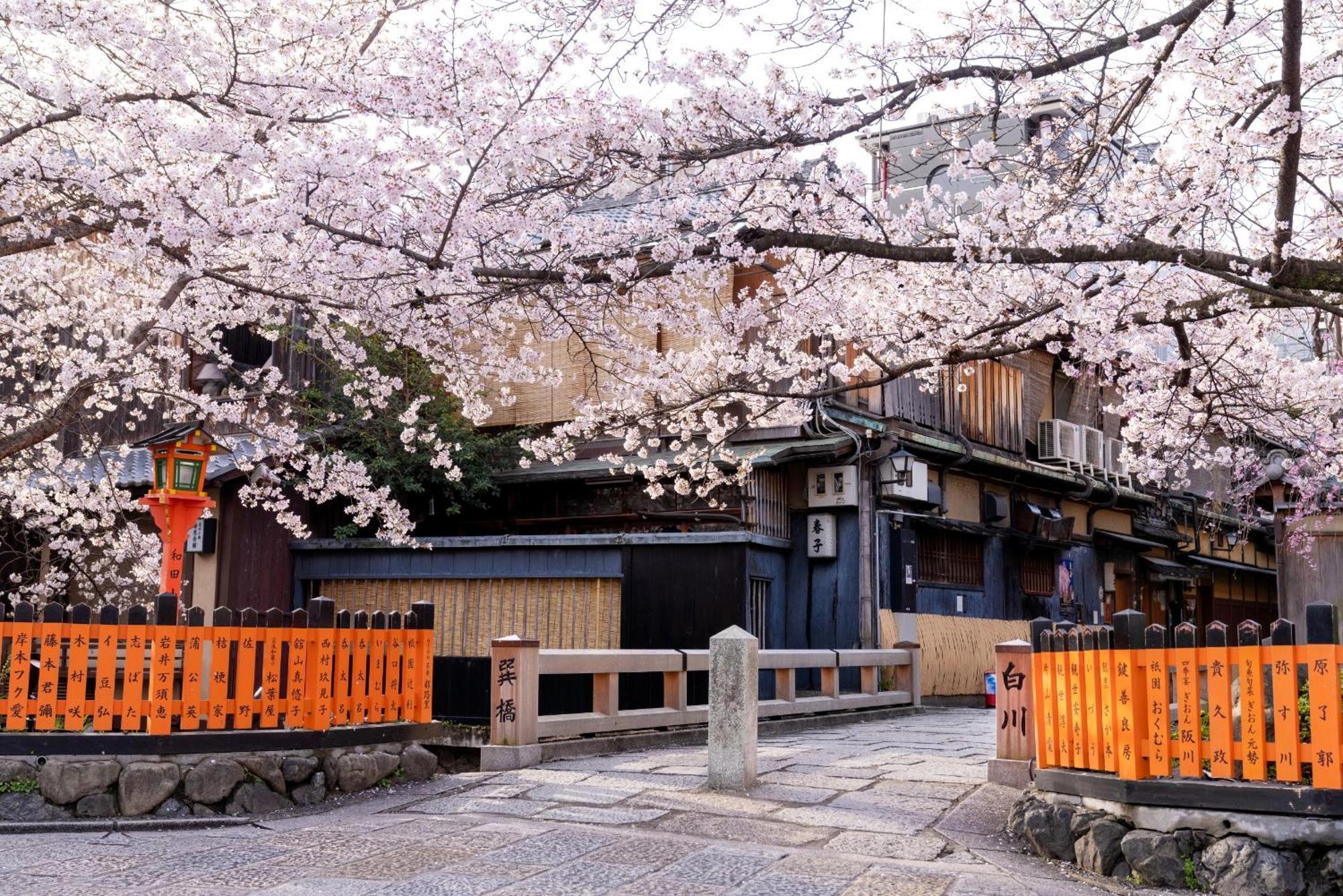 Omo5 Kyoto Gion By Hoshino Resorts Zewnętrze zdjęcie